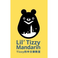 Lil' Tizzy Mandarin /Taiwan Center for Mandarin Learning in Sweden logo - Similar company to Lingoclass - Learn Asian Languages In London