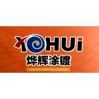 Shandong Yehui Coated Steel Co.,Ltd. logo - Similar company to Vision 360