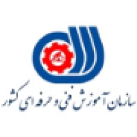Iran Technical & Vocational Training سازمان آموزش فنی و حرفه ای logo - Similar company to Tookasoft توکاسافت