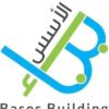 BASES BUILDING CONSTRUCTION logo - Similar company to Avalon Slipform