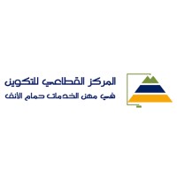 Centre Sectoriel de Formation aux Métiers de Tertiaire d'Hammam-Lif | CSFMT logo - Similar company to Alysiris