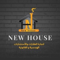 New house l البيت الجديد logo - Similar company to Darwaza Group