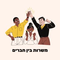 משרות בין חברים logo - Similar company to University Of The Pacific - Mcgeorge School Of Law
