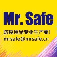 Mr. Safe disposable coveralls, disposable pe gloves,disposable boots cover,shoes cover,footwear logo - Similar company to Hefei Haoxin Protective