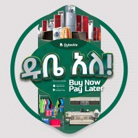 DubeAle logo - Similar company to Nedaj