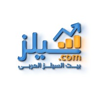 سيلز.com logo - Similar company to Extra Sales