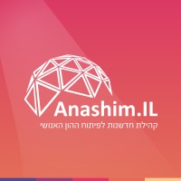 Anashim.IL- קהילת חדשנות לפיתוח ההון האנושי logo - Similar company to Trinovation مركز إبتكار وتطوير المبادرات