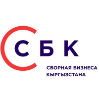 Business Team of Kyrgyzstan (SBK) logo - Similar company to Nice Kyrgyzstan