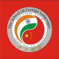 The School Of Foreign Languages | International Institute For FRENCH CHINESE SPANISH GERMAN JAPANESE logo - Similar company to Languages & Beyond