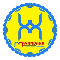 THE MAYANDANA logo - Similar company to Speakspire