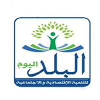 جمعية البلد اليوم logo - Similar company to Mitrone