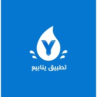 تطبيق ينابيع - Yanabea App logo - Similar company to Tm App - تطبيق تم