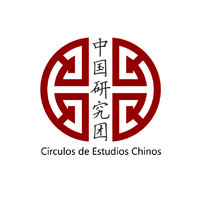 Círculo de Estudios Chinos logo - Similar company to Fundación Clec - Oficina Regional Para América Latina Y El Caribe