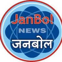 janbol news logo - Similar company to Internshiptech