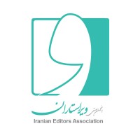 Iranian Editors Association logo - Similar company to مهندسان مشاور ایوان عمارت