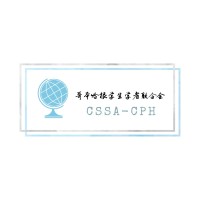 Chinese Students and Scholars Association Copenhagen logo - Similar company to No Table Interactive