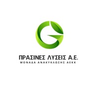 Πράσινες Λύσεις Α.Ε. logo - Similar company to Watt Group