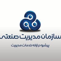 سازمان مدیریت صنعتی نمایندگی آذربایجان شرقی logo - Similar company to Wintech® | وینتک