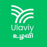 Ulaviy™ AgriTech logo - Similar company to Abhima® Foods