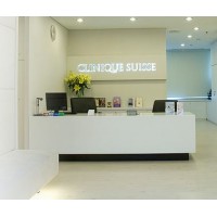 Clinique Suisse logo - Similar company to Micelah