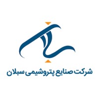 Sabalan Petrochemical Industries Company logo - Similar company to Ast Group - Aluminum Surface Technologies