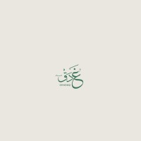 Ghadaq Event logo - Similar company to Mercato Creative Production