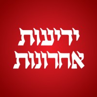 Yedioth Ahronoth logo - Similar company to Globes