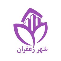 شهر زعفران logo - Similar company to Tavakolinejad Saffron
