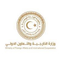 Ministry of Foreign Affairs and International Cooperation, Libya logo - Similar company to Ministry Of Interior - Libya