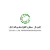 Global City for Translation and Immigration logo - Similar company to Silver Line Language Services