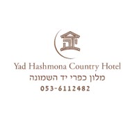 Yad Hashmona Hotel