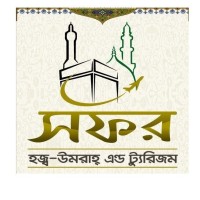 Safar Hajj-Umrah & Tourism logo - Similar company to Najat-Solutions Bd