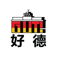 Gut! Haode 好德