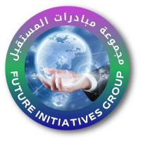 Future Initiatives Group | مجموعة مبادرات المستقبل logo - Similar company to Moubadarat Wa Kararat Association - جمعية مبادرات وقرارات