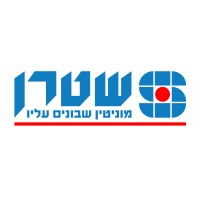 Stern Group logo - Similar company to Yaniv Engineering