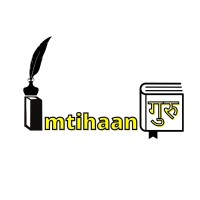 ImtihaanGuru logo - Similar company to Trial Tactics Litigation Academy