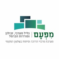MIFAM. Western Galilee, Zevulun and Carmel Slopes logo - Similar company to 12Trix