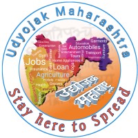 Udyojak Maharashtra logo - Similar company to Smart Udyojak