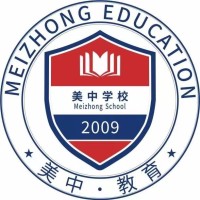 Meizhong International School logo - Similar company to Sino Educational Exchange
