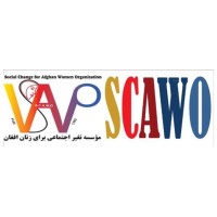 Social Change for Afghan Women Organization