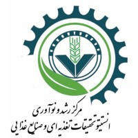 مرکز رشد و نوآوری غذا و تغذیه انستیتو تحقیقات تغذیه ای و صنایع غذایی کشور logo - Similar company to Finalstudio