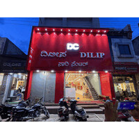 Dilip Saree Centre logo - Similar company to Fantam Brands