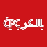 CPC Arabic news - العربية logo - Similar company to Uk Arabic News