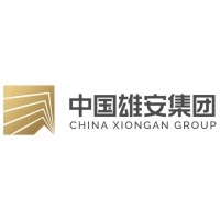中国雄安集团