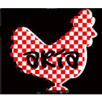 ARIA logo - Similar company to Koja Kitchen