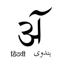 Hindvi Ashoka