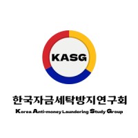 한국자금세탁방지연구회 logo - Similar company to Swissvacuum