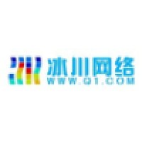 深圳冰川网络股份有限公司