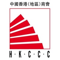 Hong Kong Chamber of Commerce in China logo - Similar company to Asian Tigers China