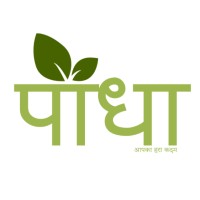 Paudha Climate Network logo - Similar company to Arthur Genius